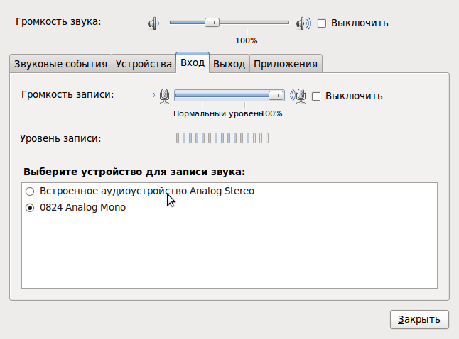 Default audio input selecting Ubuntu 10.04.1.png
