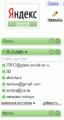 Yandexonline-mailroster.gif